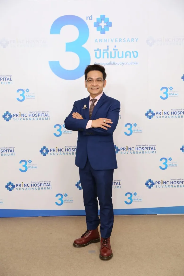 PRINC ปักธง 'พริ้นซ์ สุวรรณภูมิ' ลุยเปิด "ศูนย์หัวใจ-มะเร็ง-สมอง" ด้วยงบลงทุน 250 ล้าน ประกาศก้าวเป็นผู้นำการแพทย์ครบวงจรที่สุดแห่งหนึ่งในย่านบางนา