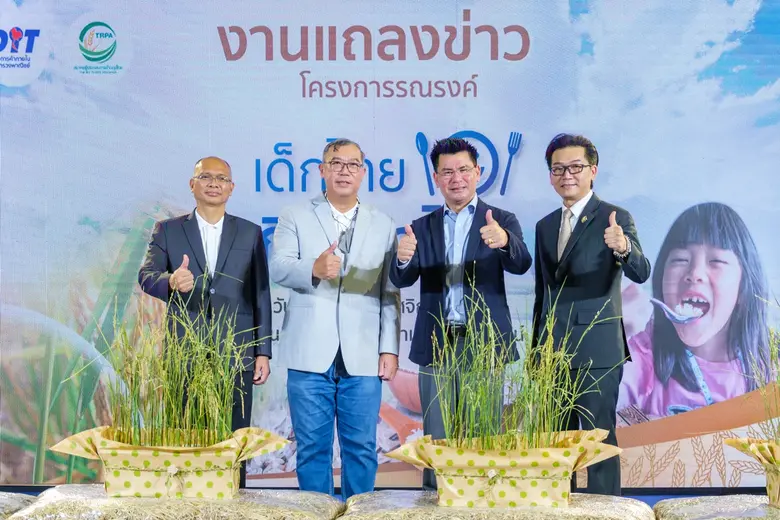 นายสมเกียรติ มรรคยาธร นายกกิตติมศักดิ์ สม...