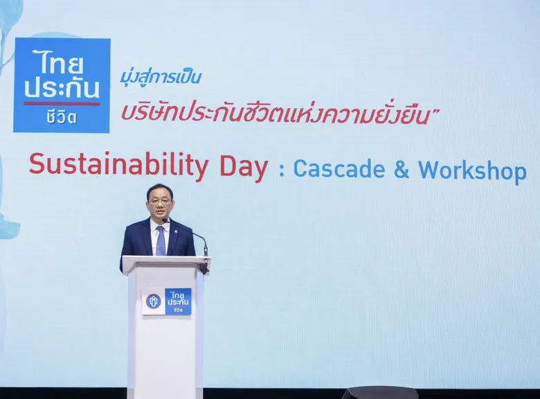 ปัจจุบันธุรกิจโดยเฉพาะบริษัทจดทะเบียนในตล...