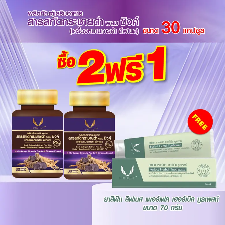 "NOVA" ลดใหญ่ ใส่ไม่ยั้ง ต้อนรับเทศกาลช้อ...