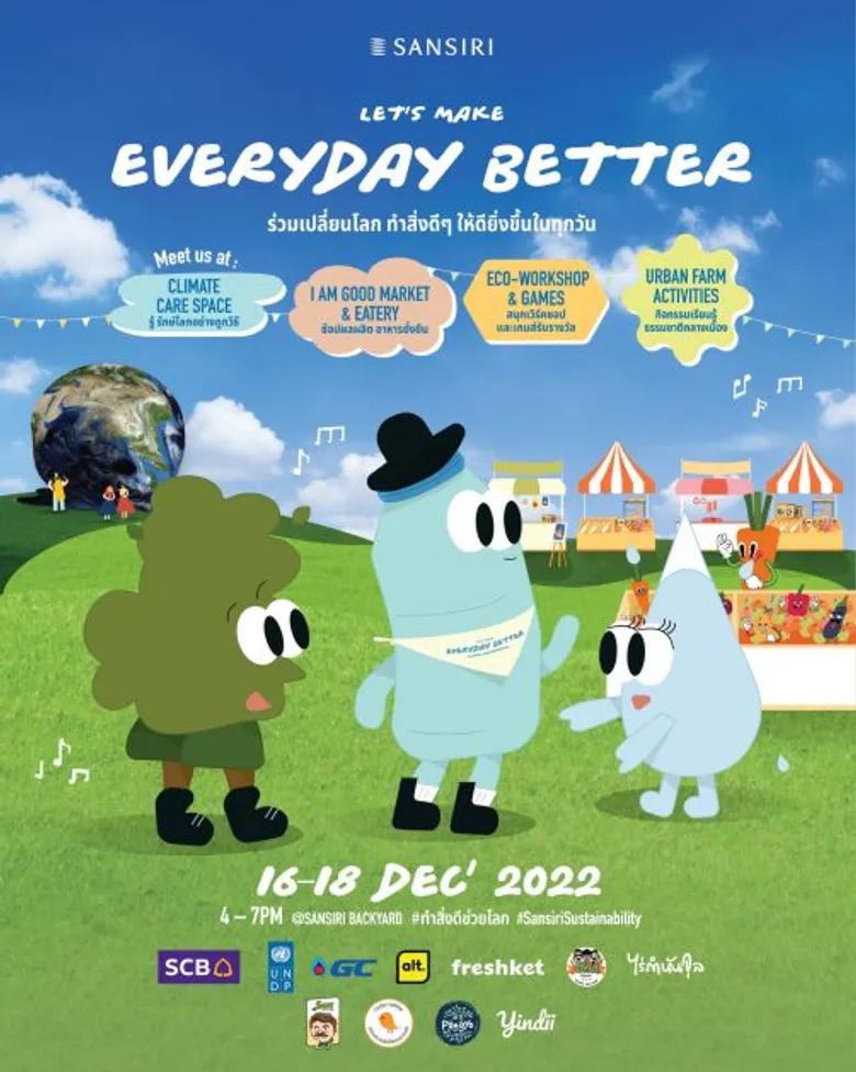 แสนสิริ จัดงาน "Sansiri Let's Make Everyday Better" ครั้งแรก! ของวงการอสังหาฯไทย กับ ไลฟ์สไตล์เฟสติวัลเพื่อความยั่งยืนที่ใหญ่ที่สุด