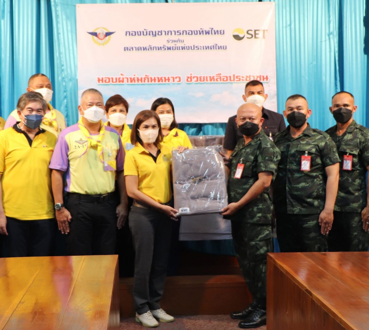 ผู้บริหาร และพนักงาน ตลาดหลักทรัพย์แห่งปร...