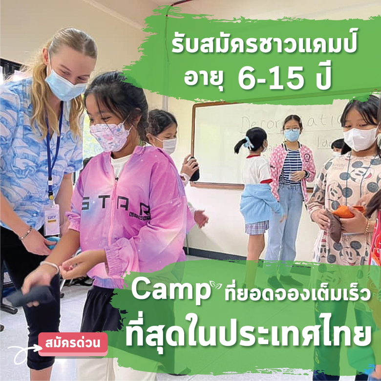 จัดเดินป่าในอุทานแห่งชาติเขาใหญ่ และสถานท...