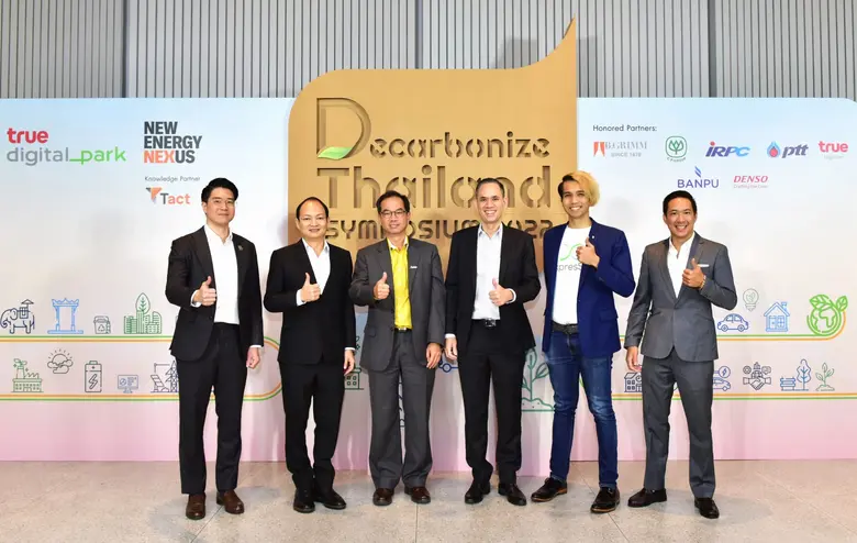 องค์กรพันธมิตรตอกย้ำความสำเร็จ "Decarboni...