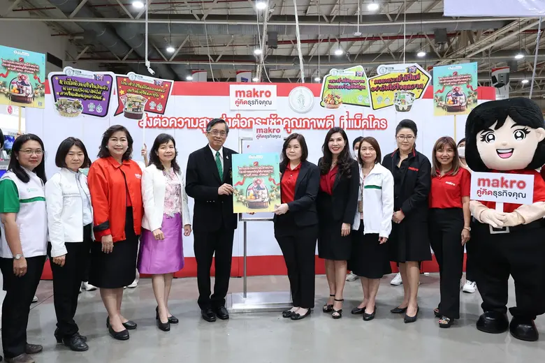 แม็คโคร ร่วมกับ กรุงเทพมหานคร เดินหน้าโคร...