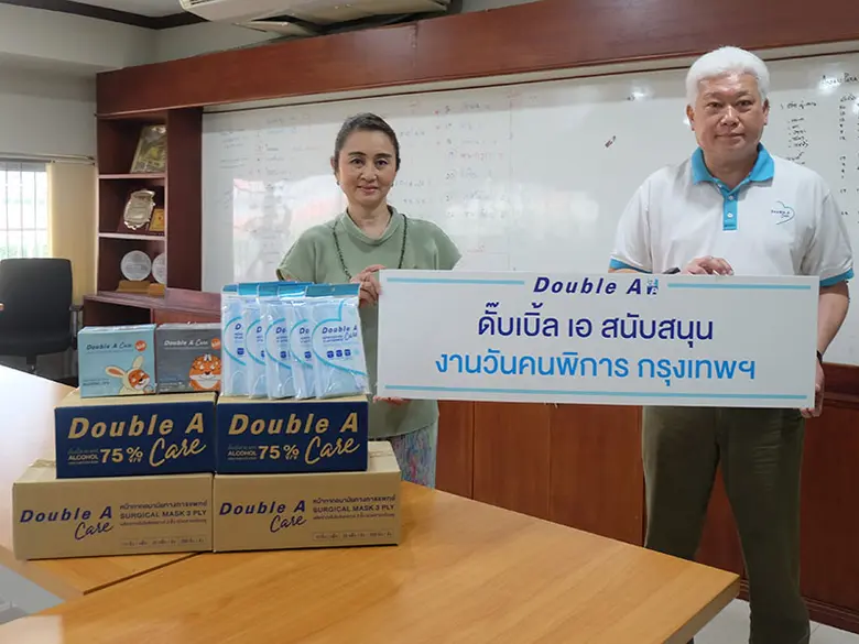ดั๊บเบิ้ล เอ สนับสนุนงานวันคนพิการ กรุงเทพฯ