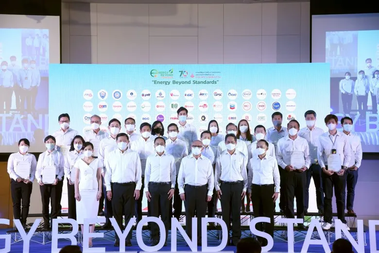 บางจากฯ ร่วมประกาศเจตนารมณ์เครือข่ายอนุรักษ์พลังงาน "Energy Beyond Standards" และรับมอบใบประกาศเจตนารมณ์จาก รมว.พลังงาน