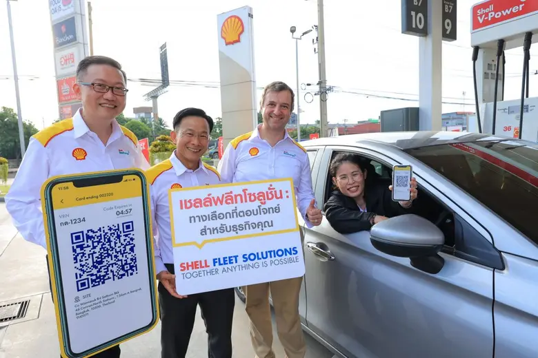 บริษัท เชลล์แห่งประเทศไทย จำกัด โดยกลุ่มธ...