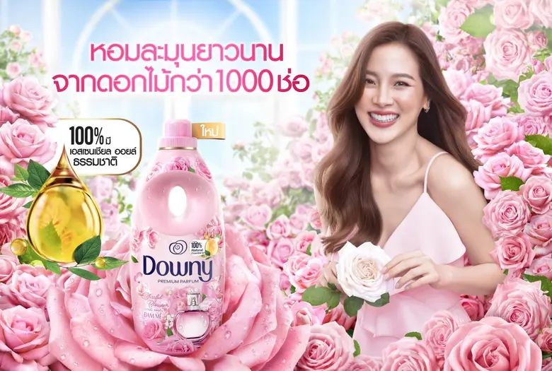 ดาวน์นี่ ต้อนรับเทศกาลแห่งความสุขด้วยกลิ่...