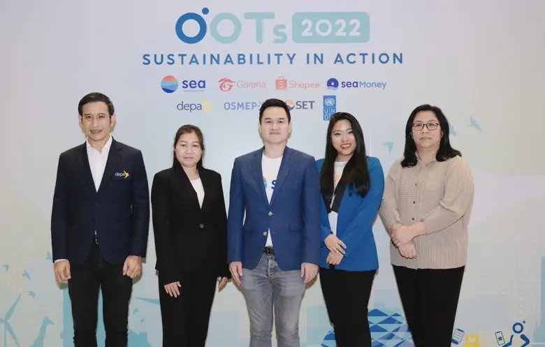โครงการ Digital Opportunities for Talents...