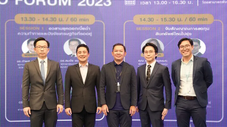 SCB CIO จัดฟอรั่มใหญ่ ดึงพันธมิตรแชร์มุมม...