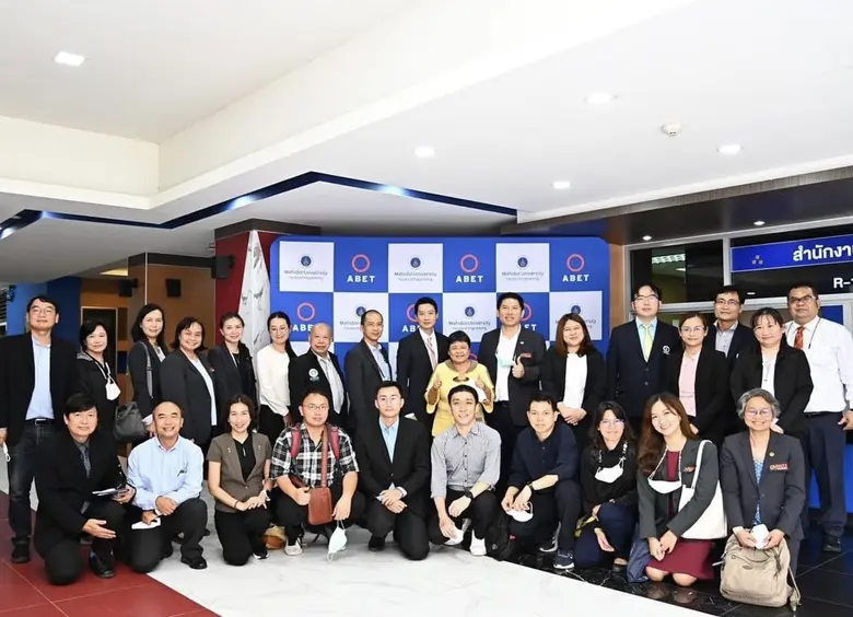 คณะวิศวกรรมศาสตร์ มหาวิทยาลัยมหิดล (Mahid...