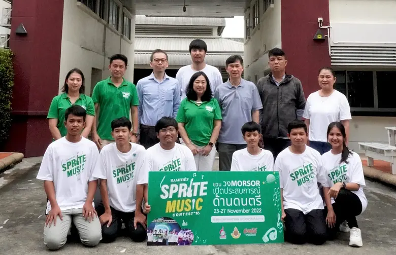 บริษัท หาดทิพย์ จำกัด (มหาชน) นำทีมแชมป์ ...