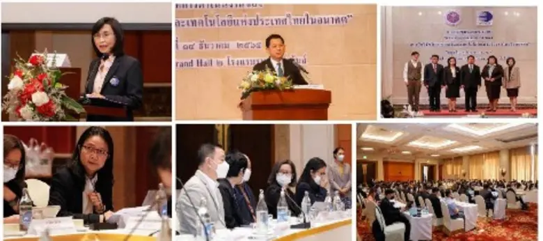 วว.จัดประชุมระดมความคิด "บทบาทการดำเนินงานของสถาบันวิจัยวิทยาศาสตร์และเทคโนโลยีแห่งประเทศไทยในอนาคต"