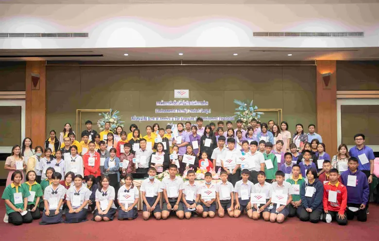 ธนาคารแห่งอเมริกาโดยการประสานงานของมูลนิธ...