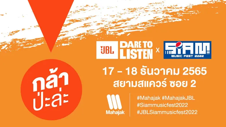 บริษัท มหาจักรดีเวลอปเมนท์ จำกัด ผู้นำเข้...