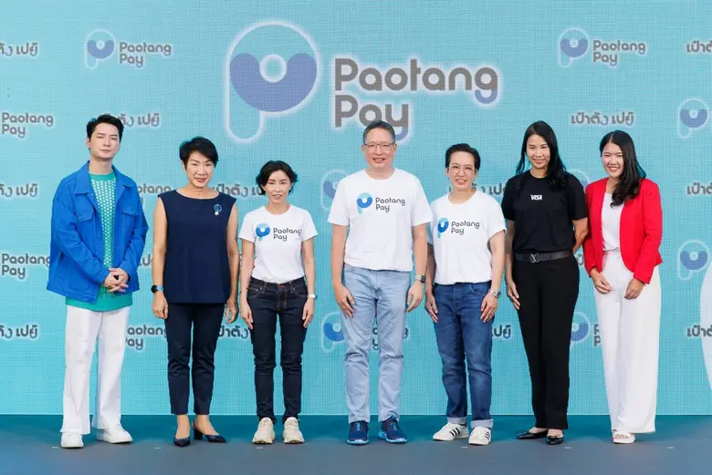 นายผยง ศรีวณิช กรรมการผู้จัดการใหญ่ ธนาคา...