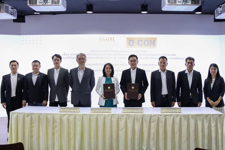 Q-CON สานพลัง KMITL พัฒนานวัตกรรมและประสิทธิภาพการใช้พลังงานของบ้านพักอาศัยจากการใช้วัสดุก่อผนังคอนกรีตมวลเบา Q-CON เปรียบเทียบกับวัสดุผนังประเภทต่างๆ