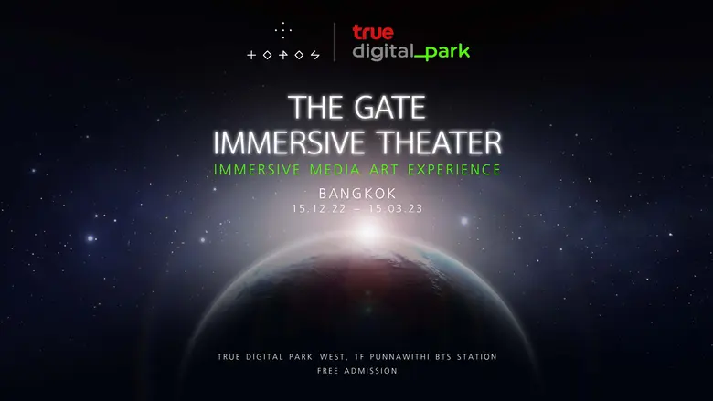 ครั้งแรกของ ทรู ดิจิทัล พาร์ค กับการเปิดป...