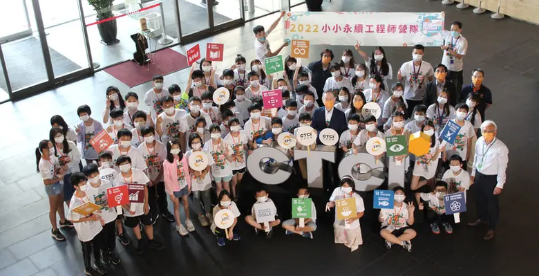 ซีทีซีไอ คอร์ปอเรชัน (CTCI Corporation) (...