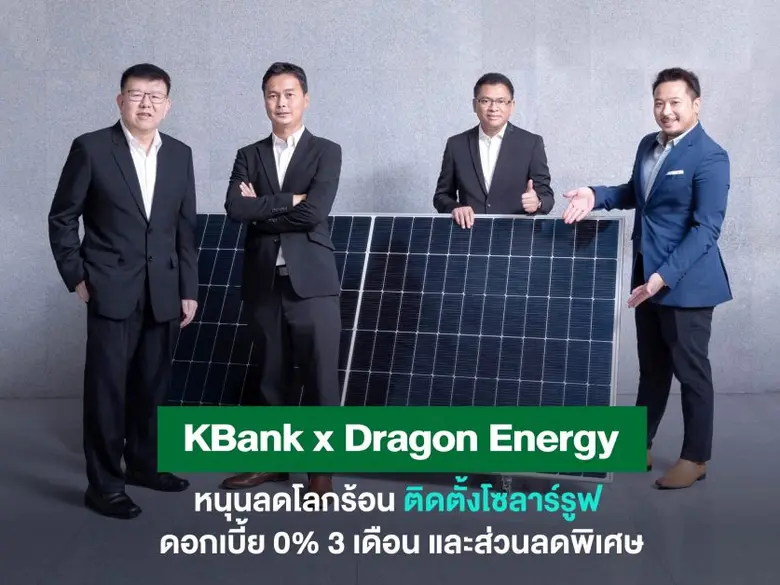 นายชัยยศ ตันพิสุทธิ์ (ซ้าย) ผู้ช่วยกรรมกา...