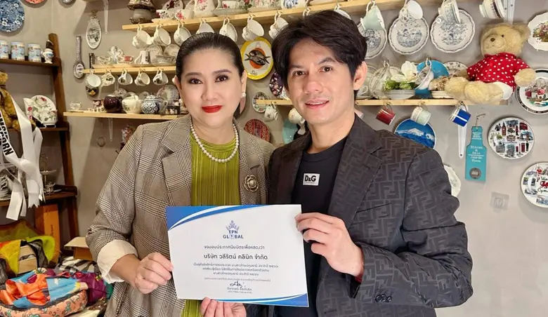 Waleerat Clinic คลินิก ด้านการร้อยไหมยกกร...