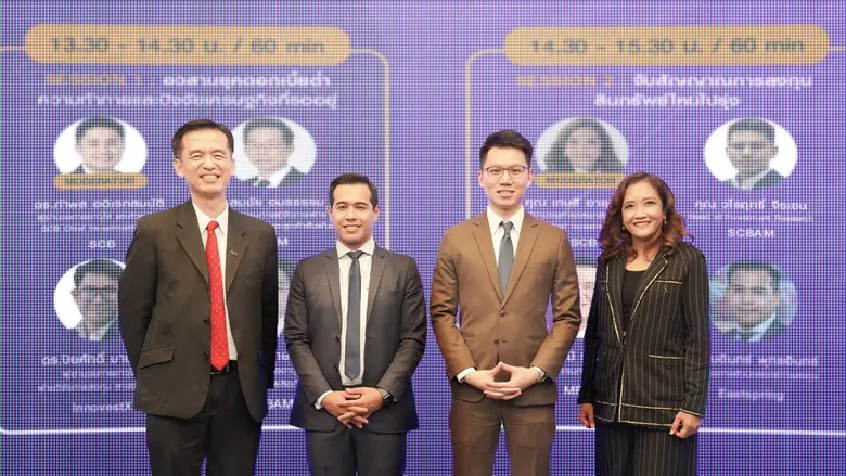 SCB CIO ร่วมกับพันธมิตรทางธุรกิจ 3บริษัทห...