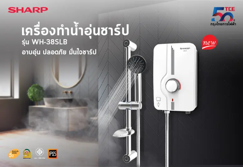 "บริษัท กรุงไทยการไฟฟ้า จำกัด" ผู้แทนจำหน...