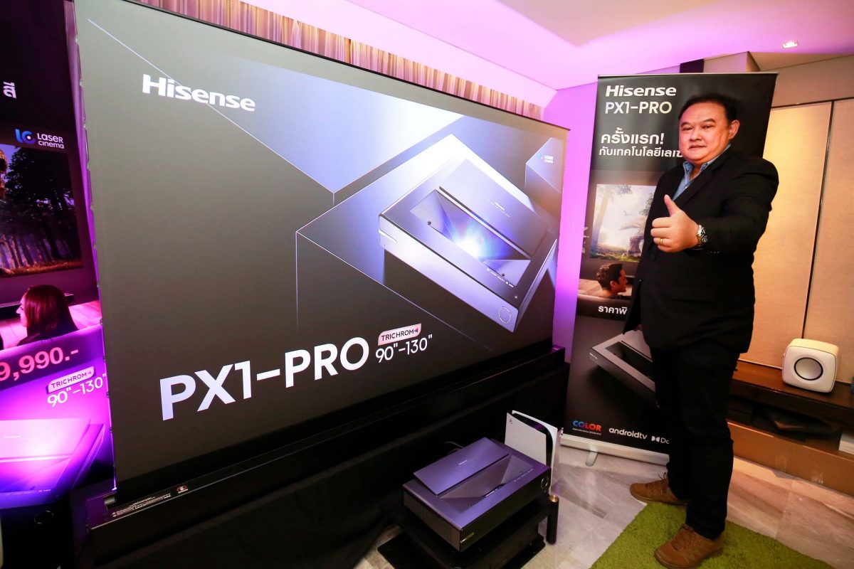 "ไฮเซ่นส์" (Hisense) ผู้นำเทคโนโลยีและนวั...