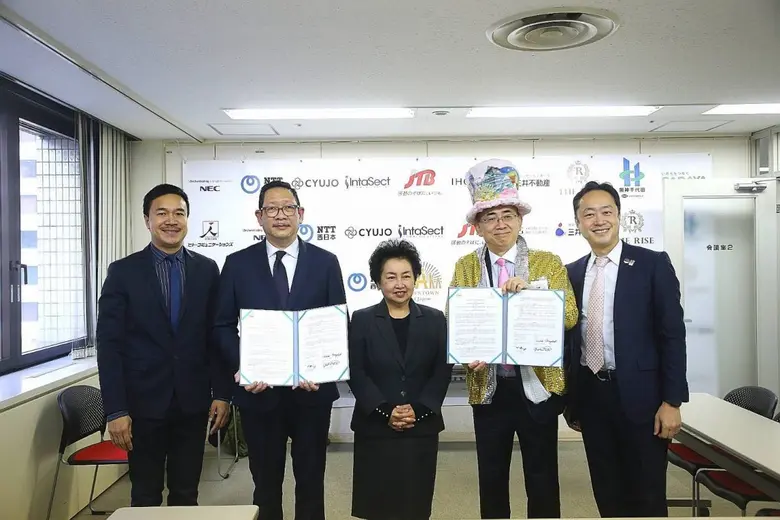 สำนักงานส่งเสริมการจัดประชุมและนิทรรศการ ...