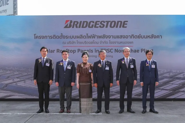 บริดจสโตนยกระดับการใช้พลังงานสะอาด พร้อมเ...