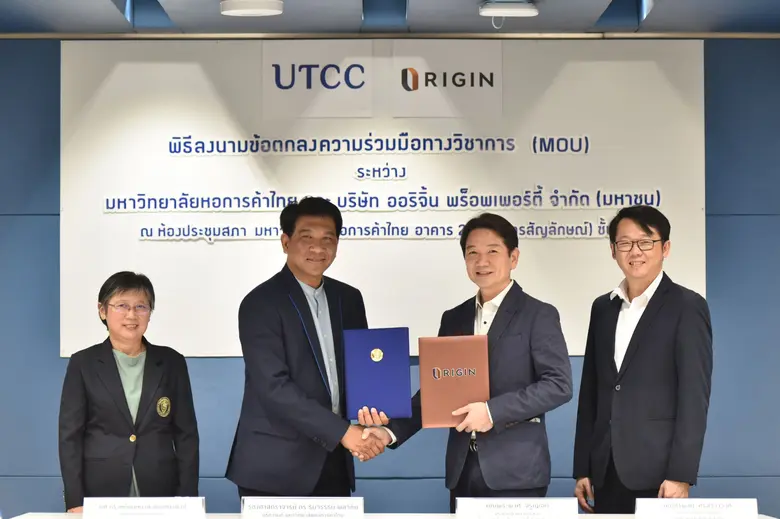 "ออริจิ้น พร็อพเพอร์ตี้" จับมือ "ม.หอการค...