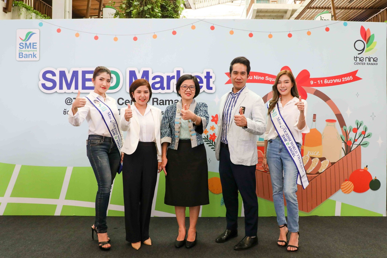 นางพิทยา อินภิรมย์ ผู้จัดการทั่วไป บริษัท...