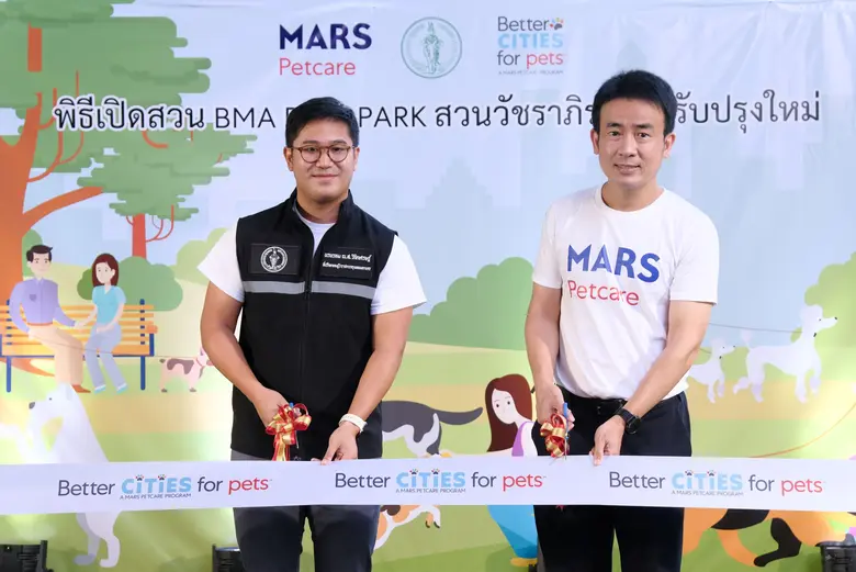 บริษัท มาร์ส เพ็ทแคร์ (ประเทศไทย) จำกัด เ...