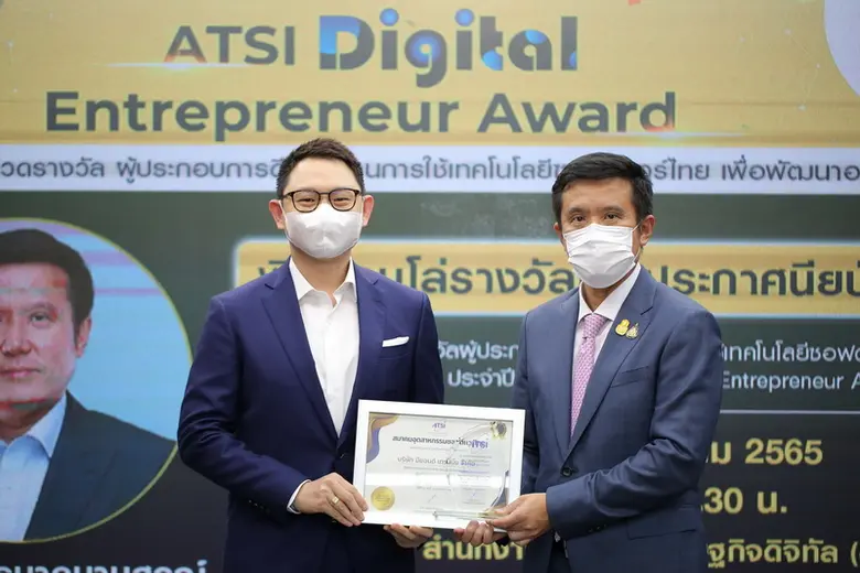 นายชัยวุฒิ ธนาคมานุสรณ์ รัฐมนตรีว่าการกระ...