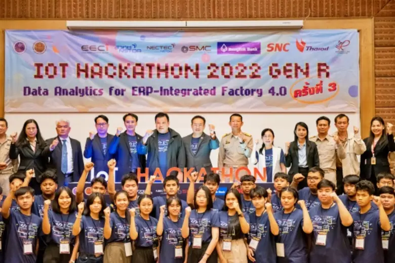 สำนักงานคณะกรรมการนโยบายเขตพัฒนาพิเศษภาคต...