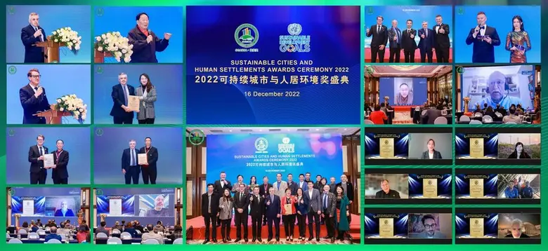 During the 17th Annual Session of the Glo...