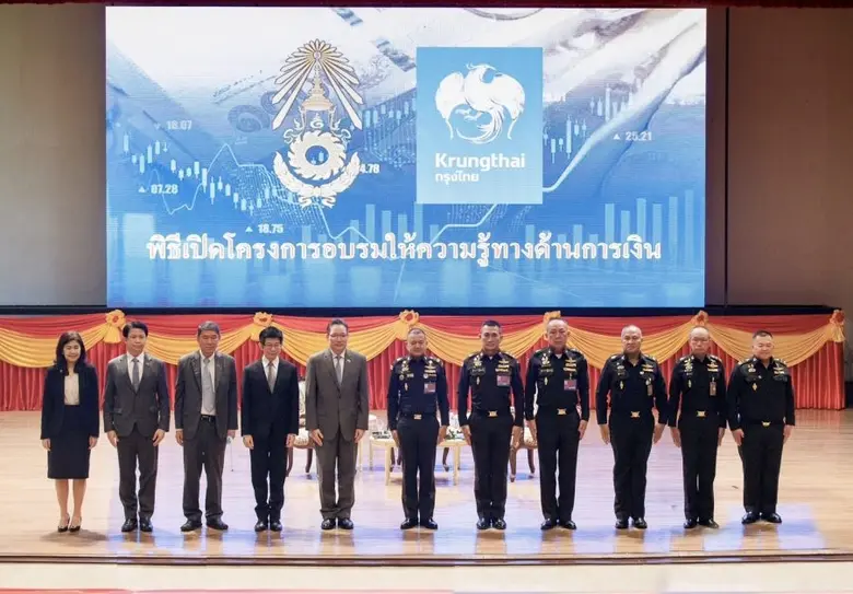 พลเอก ณรงค์พันธ์ จิตต์แก้วแท้ ผู้บัญชาการ...