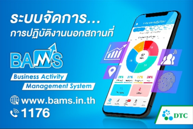 หุ้น DTCENT มีอัพไซด์อีกเพียบราว 58-63% เ...