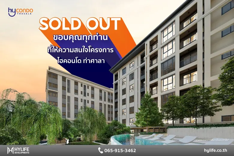 มิสเตอร์ ชูโบดีบ พลาซันต้า ดัส ประธานเจ้า...