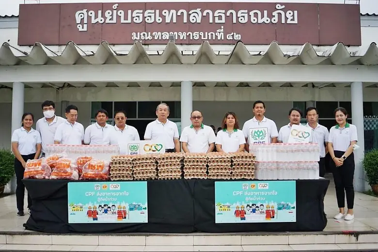 บริษัท เจริญโภคภัณฑ์อาหาร จำกัด (มหาชน) ห...