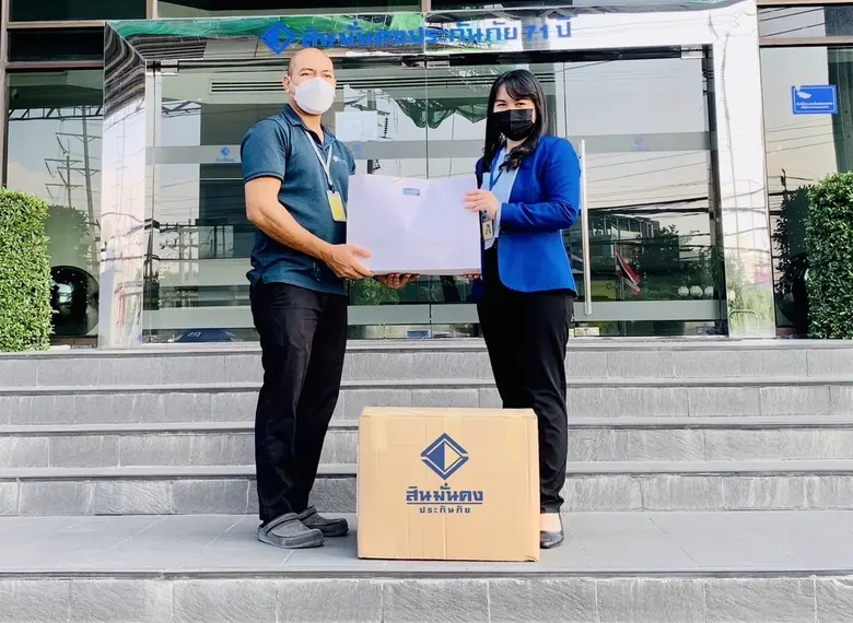 บริษัท สินมั่นคงประกันภัย จำกัด (มหาชน) โ...