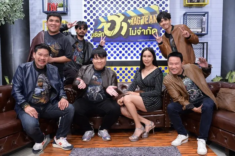 "ส้มเช้ง สามช่า" มาเอง! พร้อมลงชุดลิเกจัดเต็ม!! ประกบ 4 หนุ่มหล่อทรงแบด ใน "บริษัทฮาไม่จำกัด TAG TEAM"