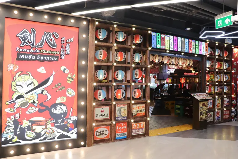 แจกพิกัดร้านนั่งชิลเคาท์ดาวน์ปีใหม่ที่เอ็ม บี เค เซ็นเตอร์ ยกแก๊งมาฉลองข้ามปีกับโซน Night Vibes แลนด์มาร์กสังสรรค์แห่งใหม่ใจกลางกรุง