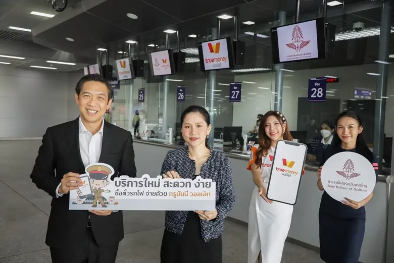 การรถไฟแห่งประเทศไทย (รฟท.) ร่วมกับ ทรูมั...