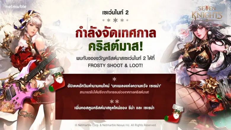 เน็ตมาร์เบิ้ล ผู้พัฒนาและให้บริการเกมมือถ...