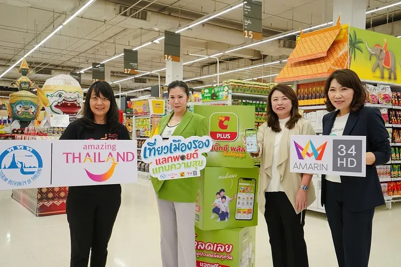 ททท. ผนึกกำลัง บิ๊กซี ซูเปอร์เซ็นเตอร์ แล...