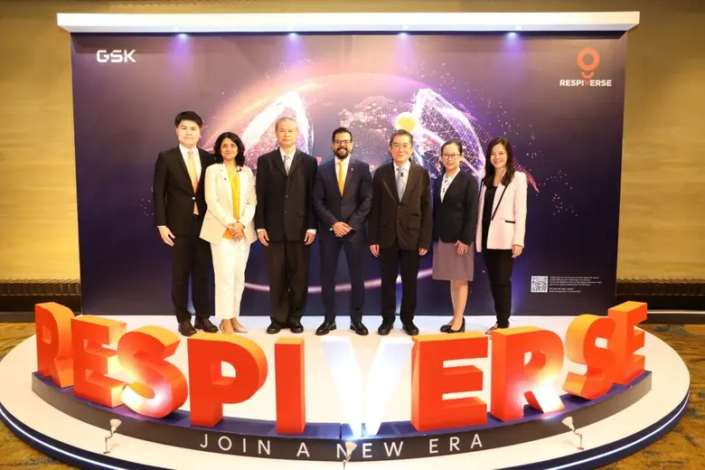 GSK เปิดตัวโปรแกรม "RespiVerse" นวัตกรรมทางการแพทย์ ยกระดับการรักษาโรคระบบทางเดินหายใจทั่วโลก