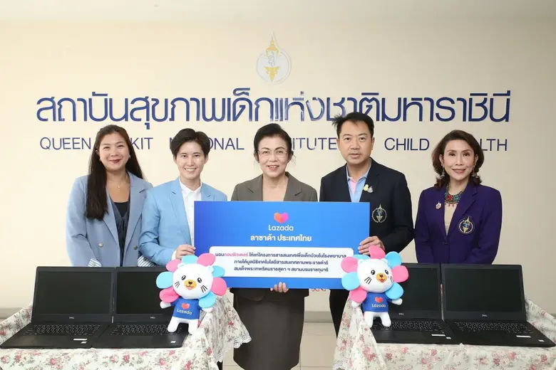 ลาซาด้า ประเทศไทย ผู้นำด้านแพลตฟอร์มอีคอม...
