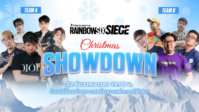 คืนนี้อย่าพลาด!! การกลับมาอีกครั้งแล้วกับ...